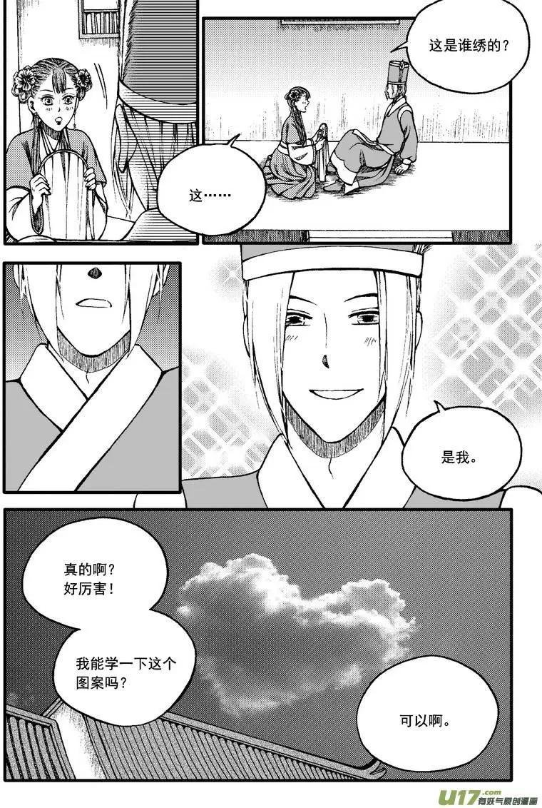番外篇（4）