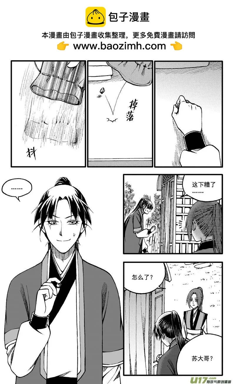 第76回