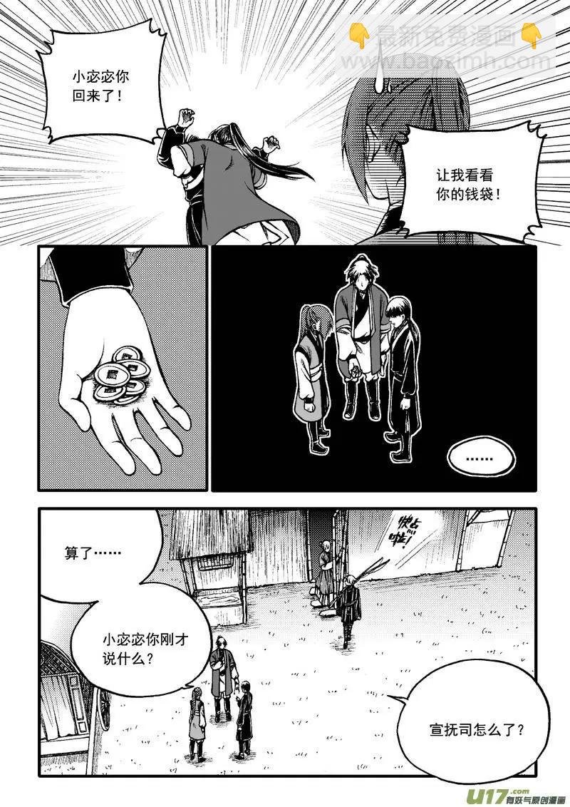 第76回