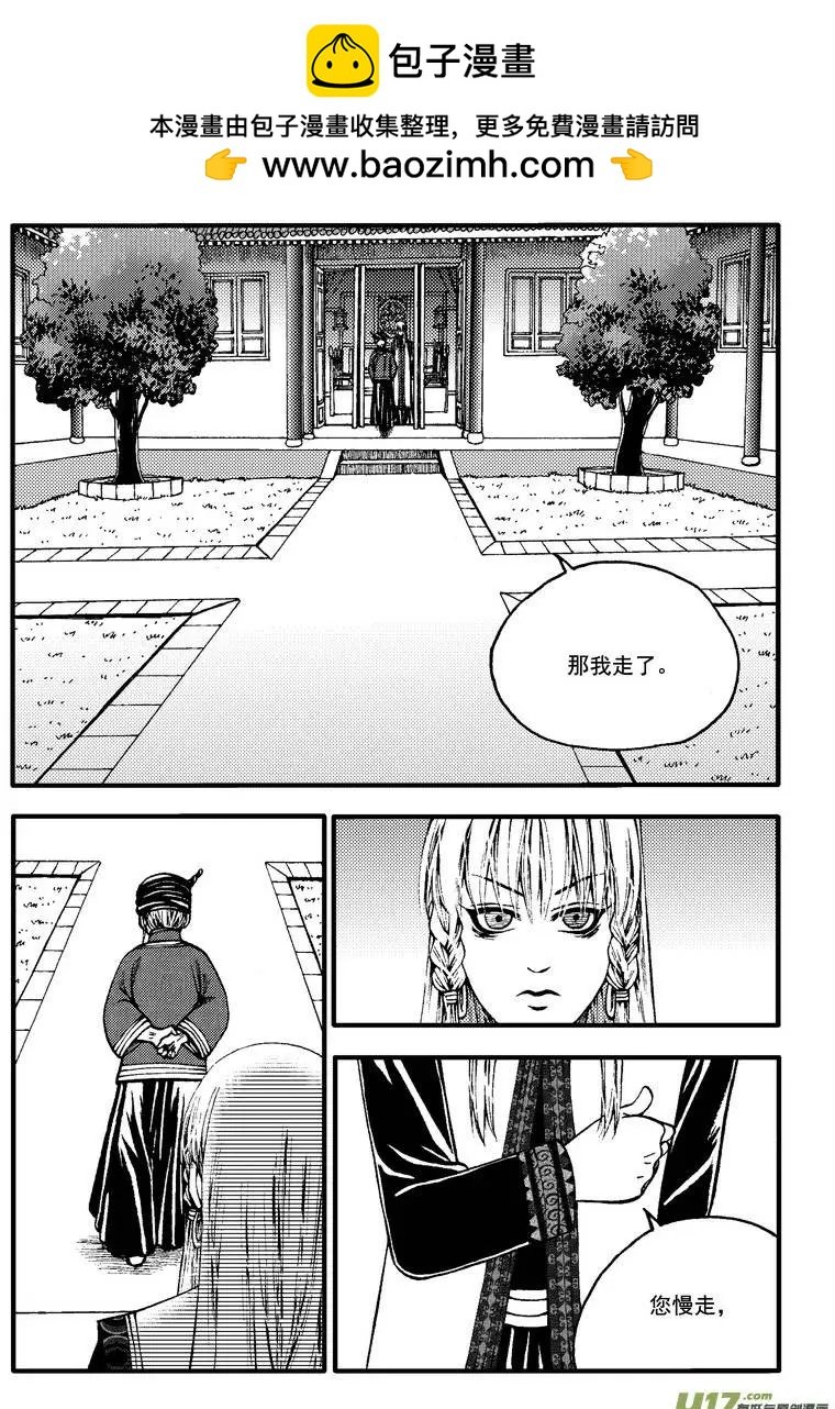 第78回