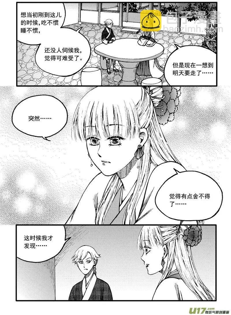 第79回