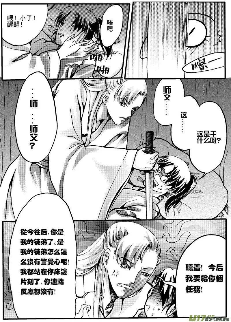 番外篇（1）