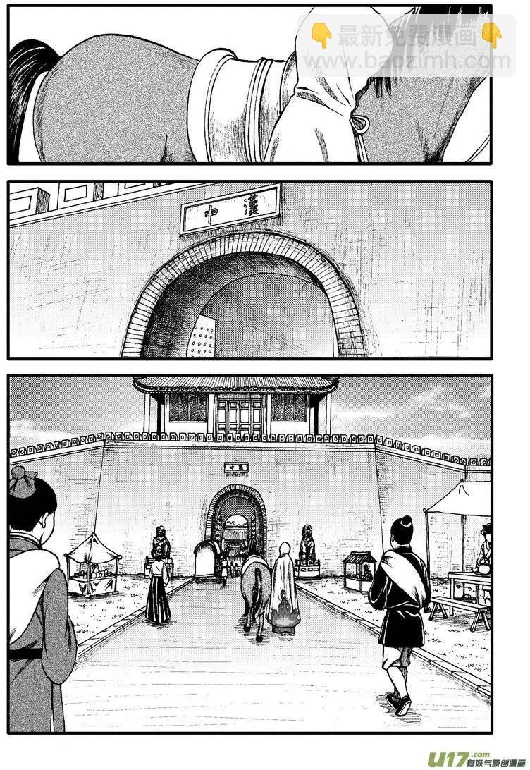 第82回