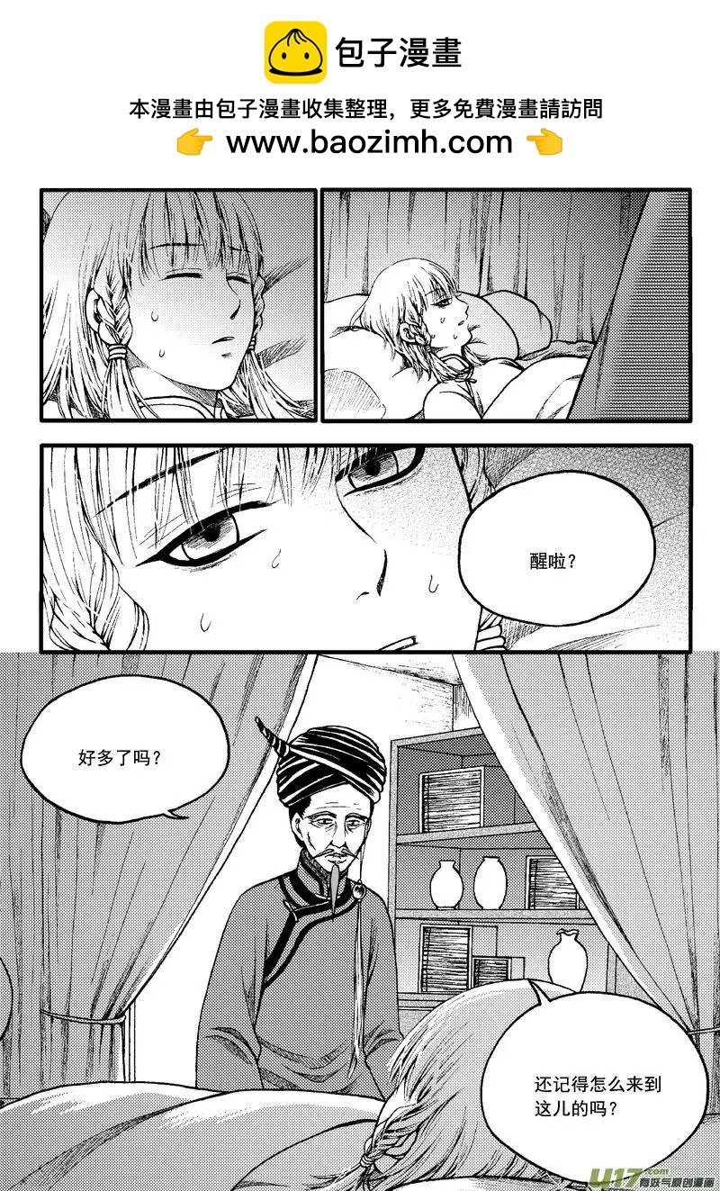 第83回