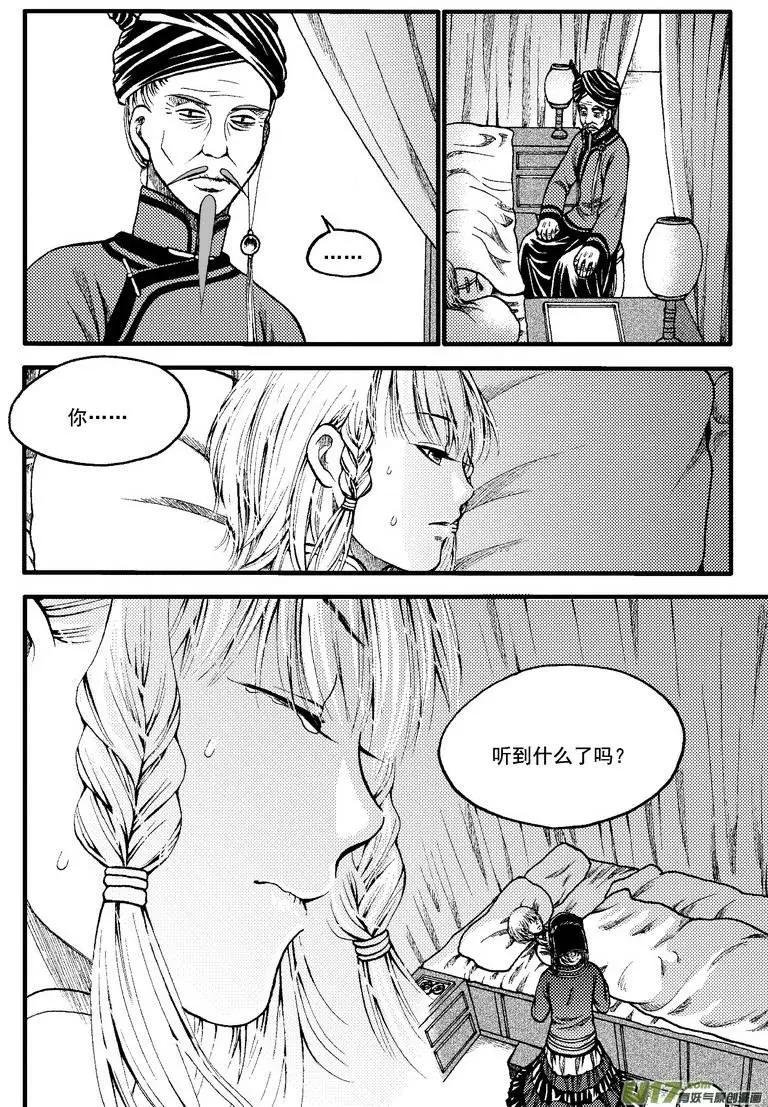 第83回