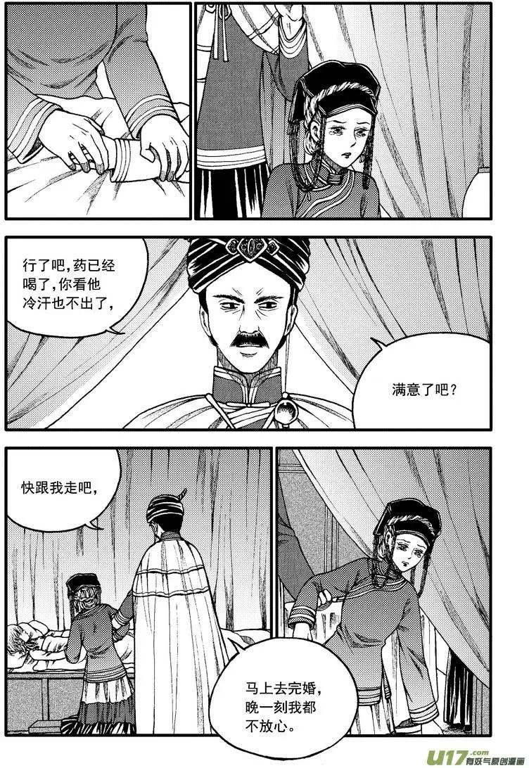 第83回