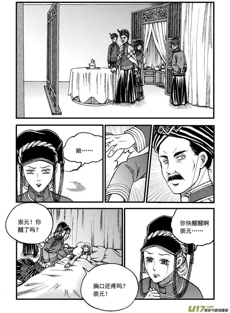 第83回