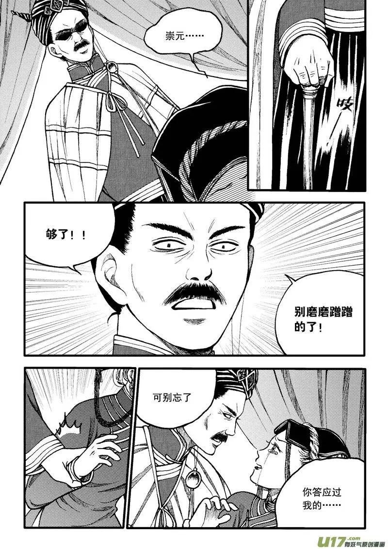 第83回