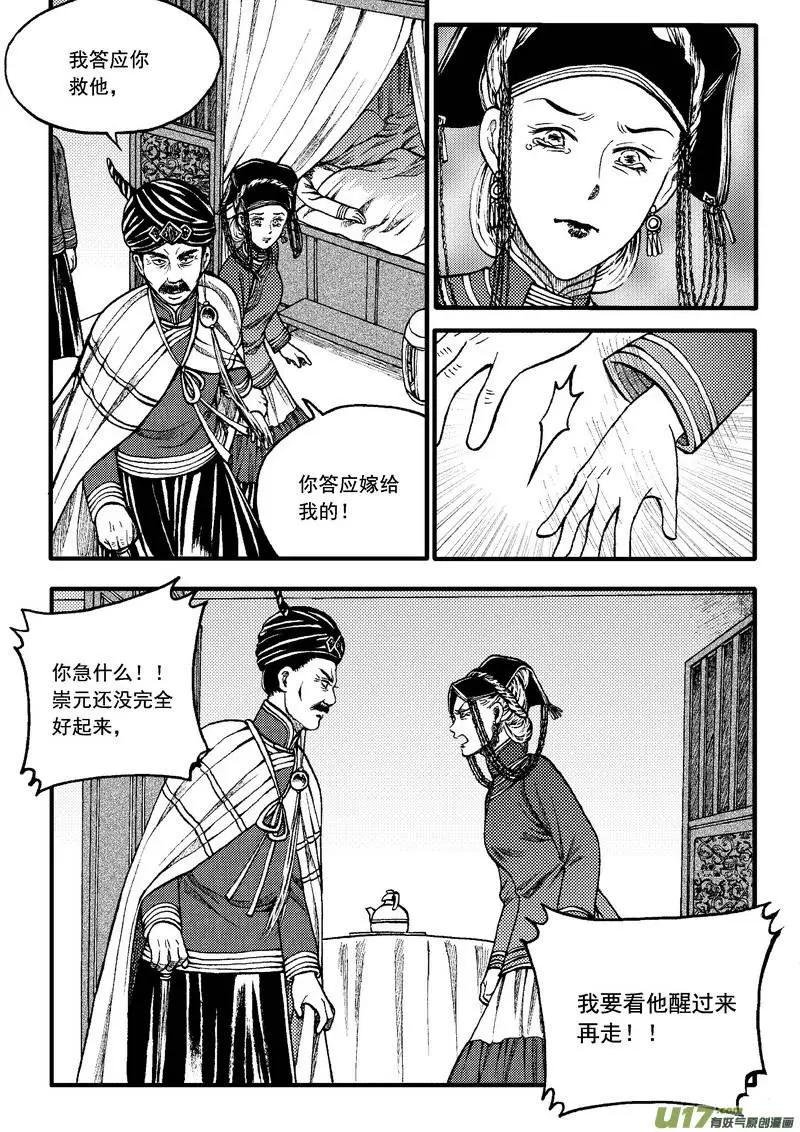 第83回
