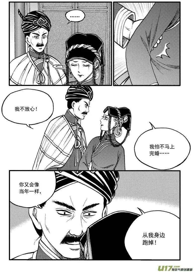 第83回