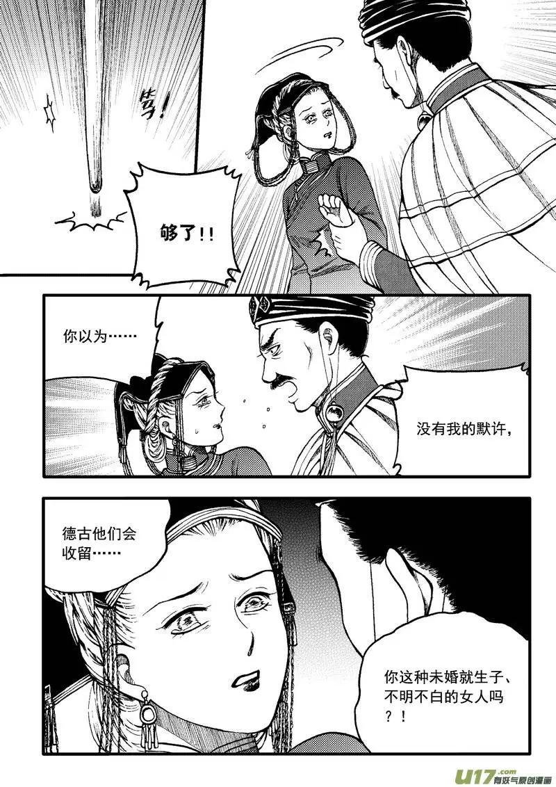 第83回
