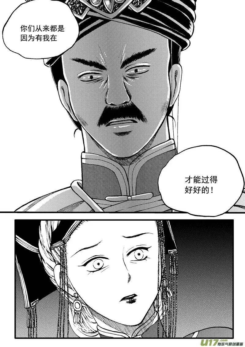 第83回
