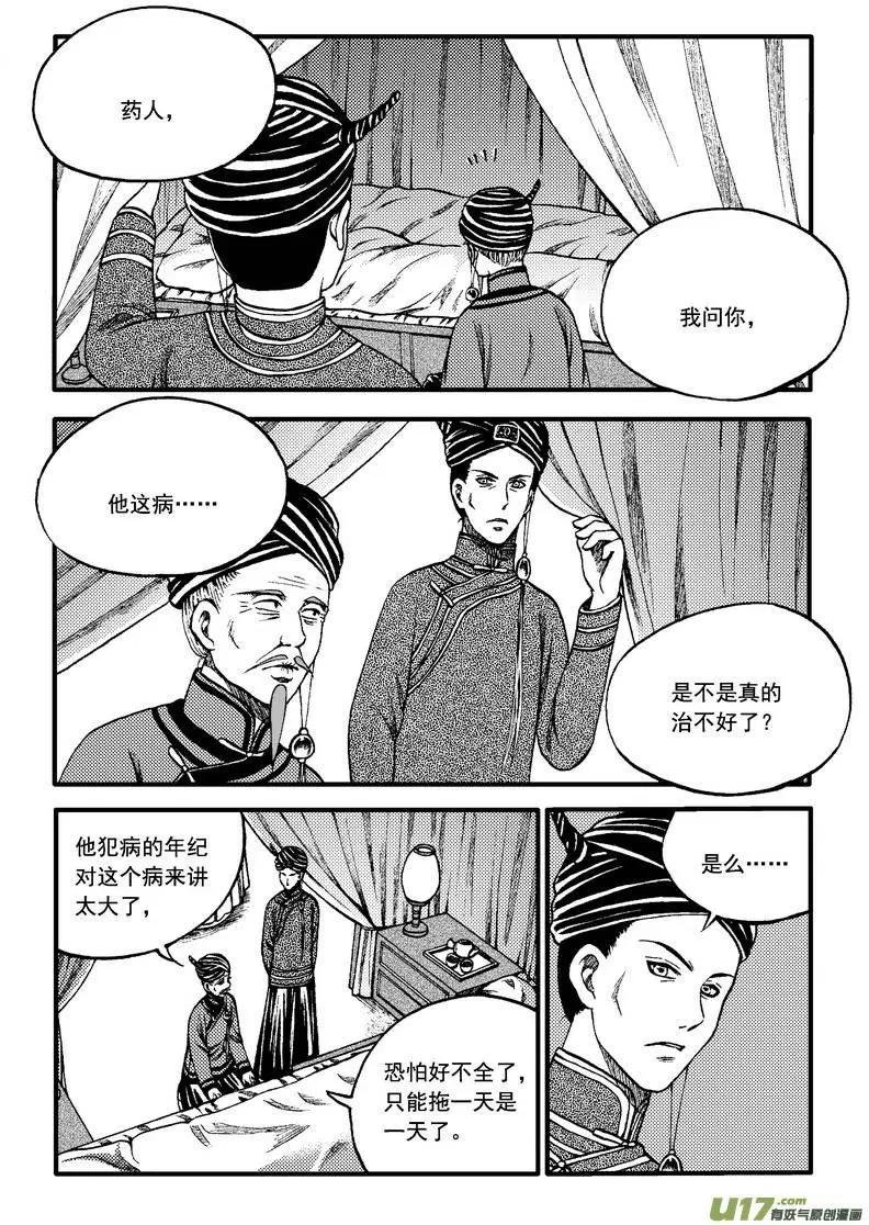 第83回
