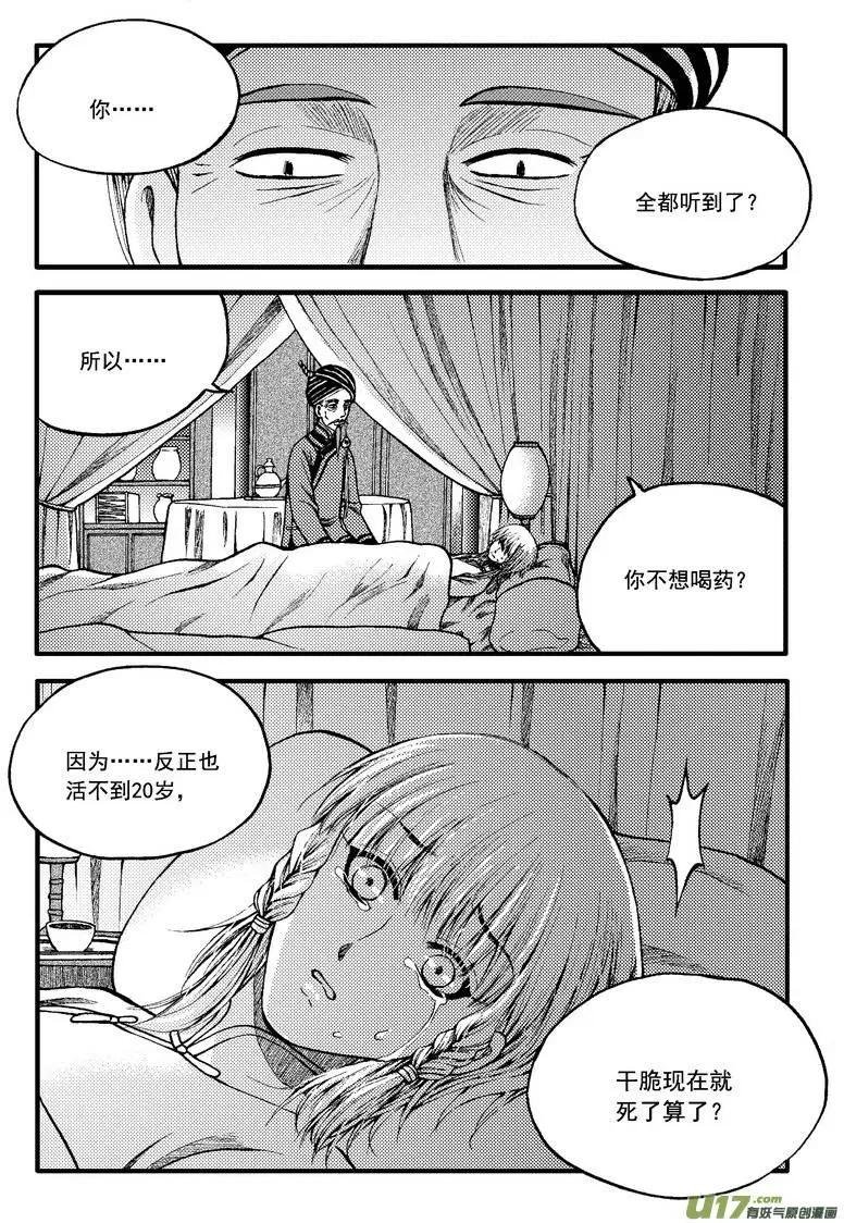 第83回