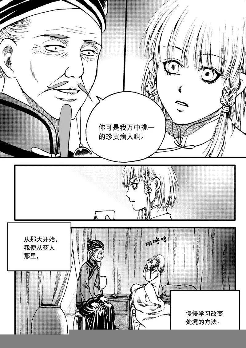 第83回
