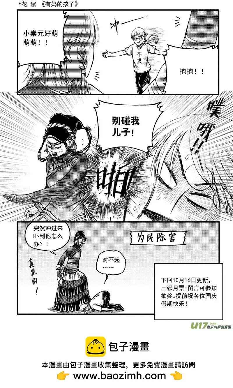 第83回