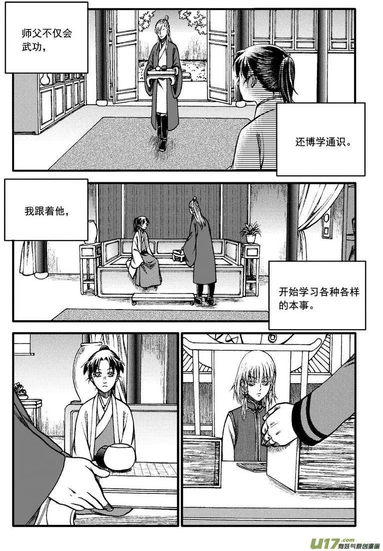 第84回