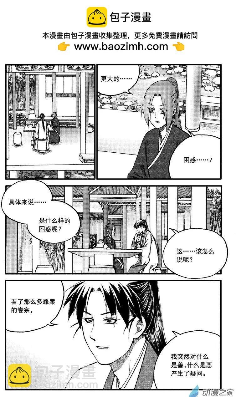 第85回