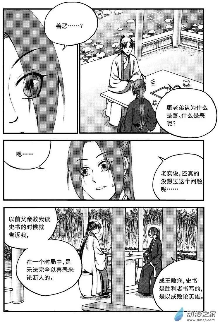 第85回