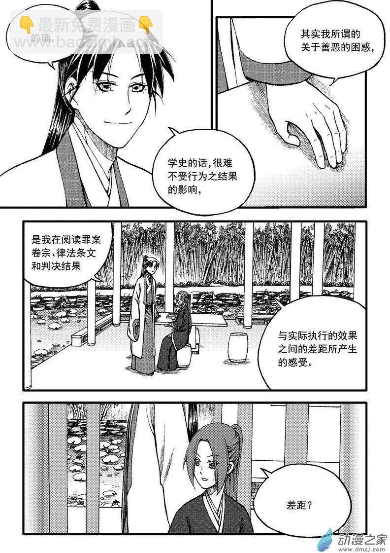 第85回