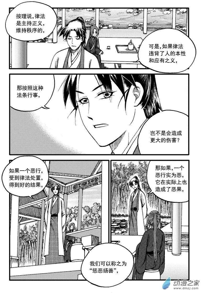 第85回