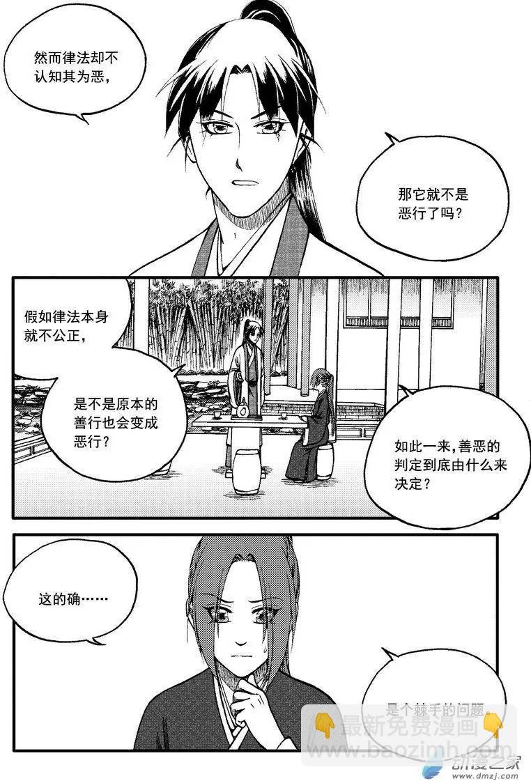 第85回