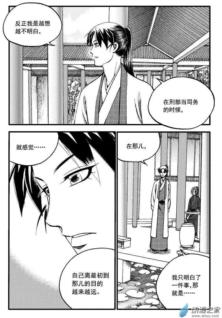 第85回