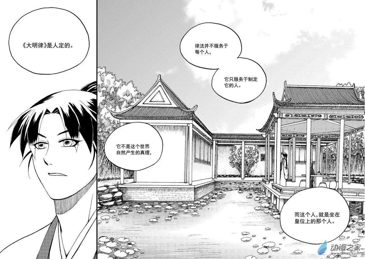 第85回
