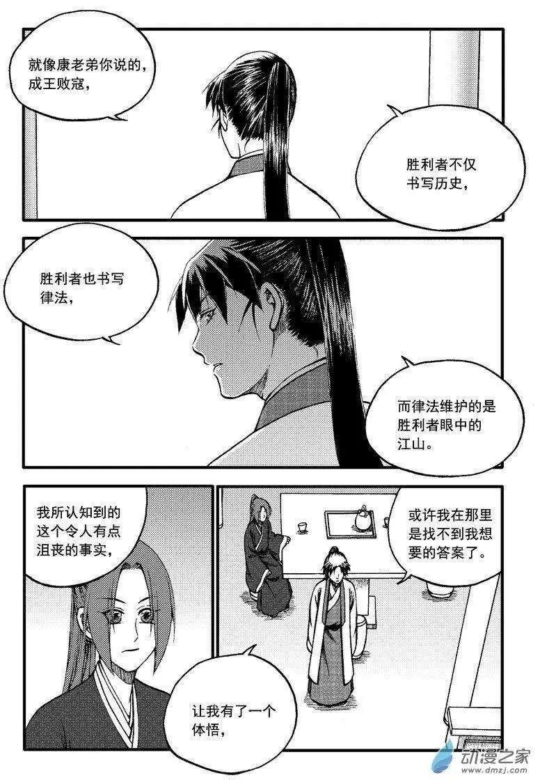 第85回