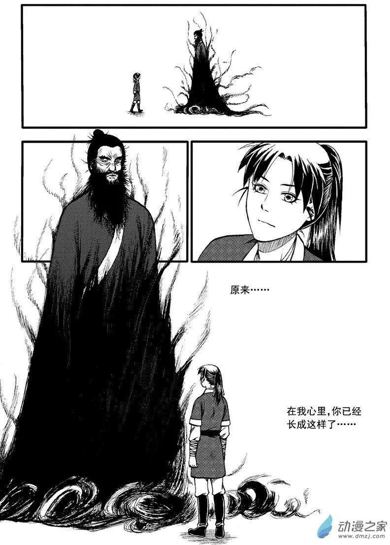 第85回