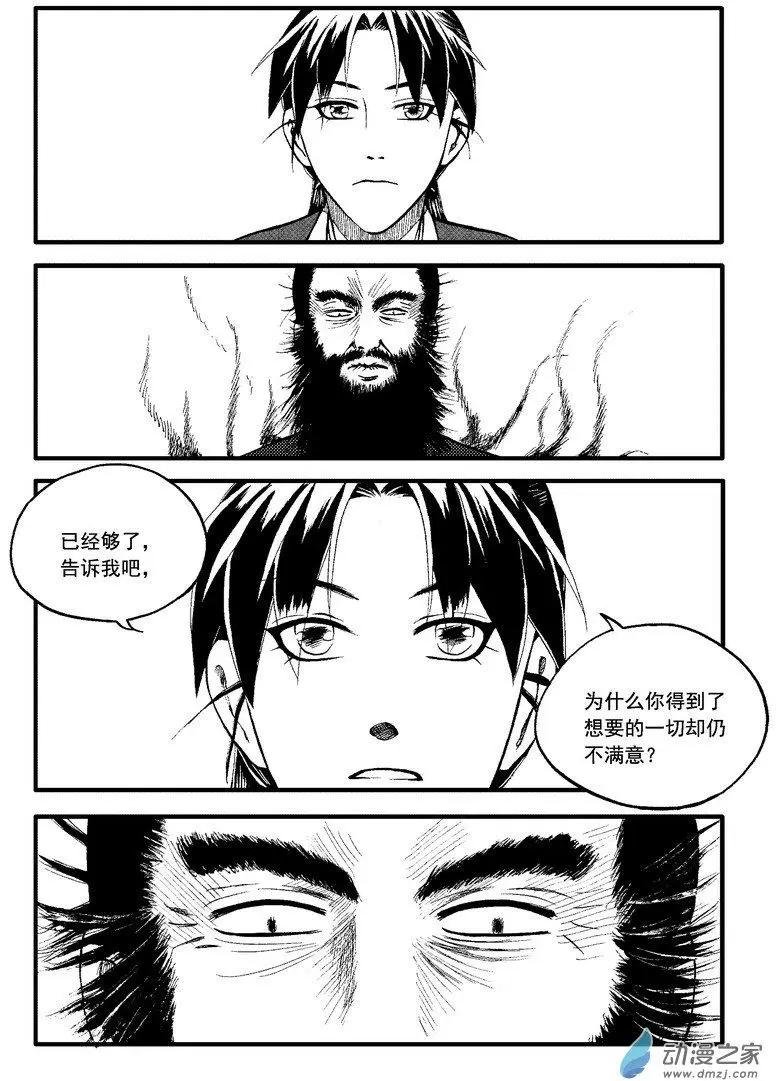 第85回