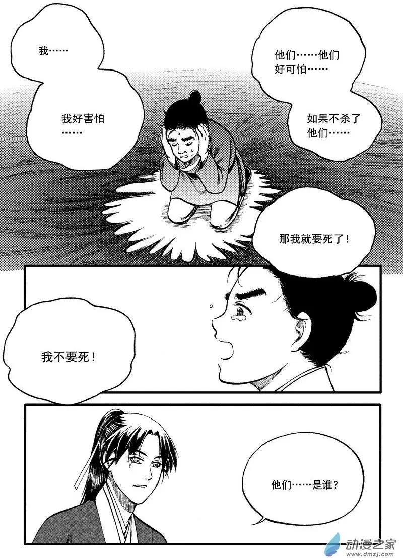第85回