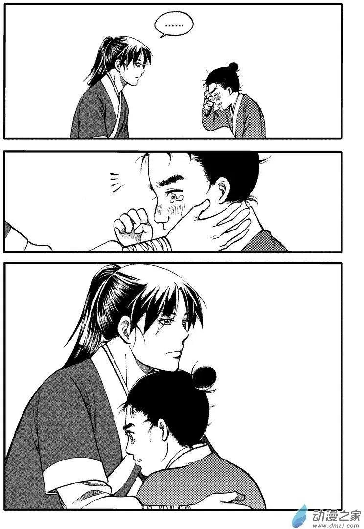 第85回