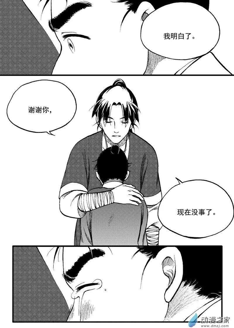 第85回