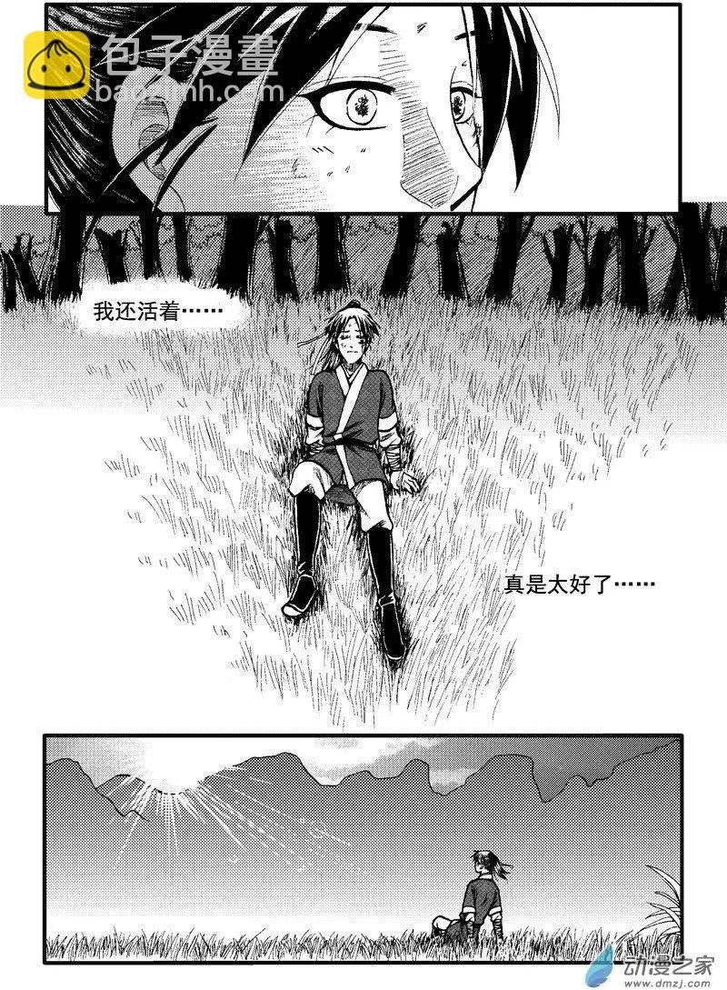 第85回