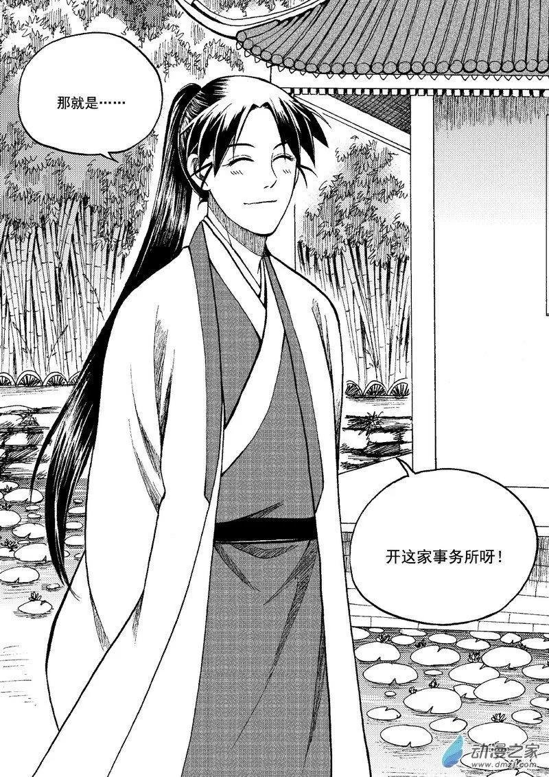 第85回