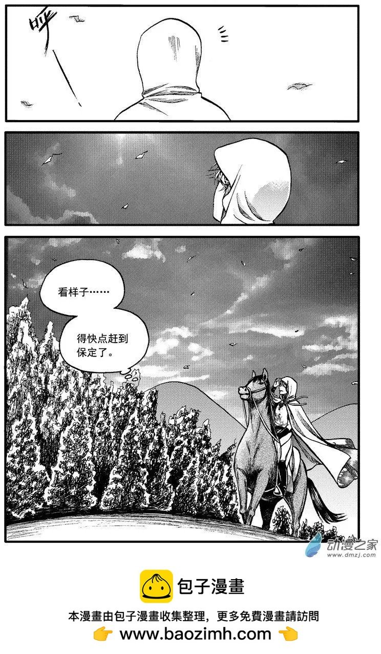 第85回