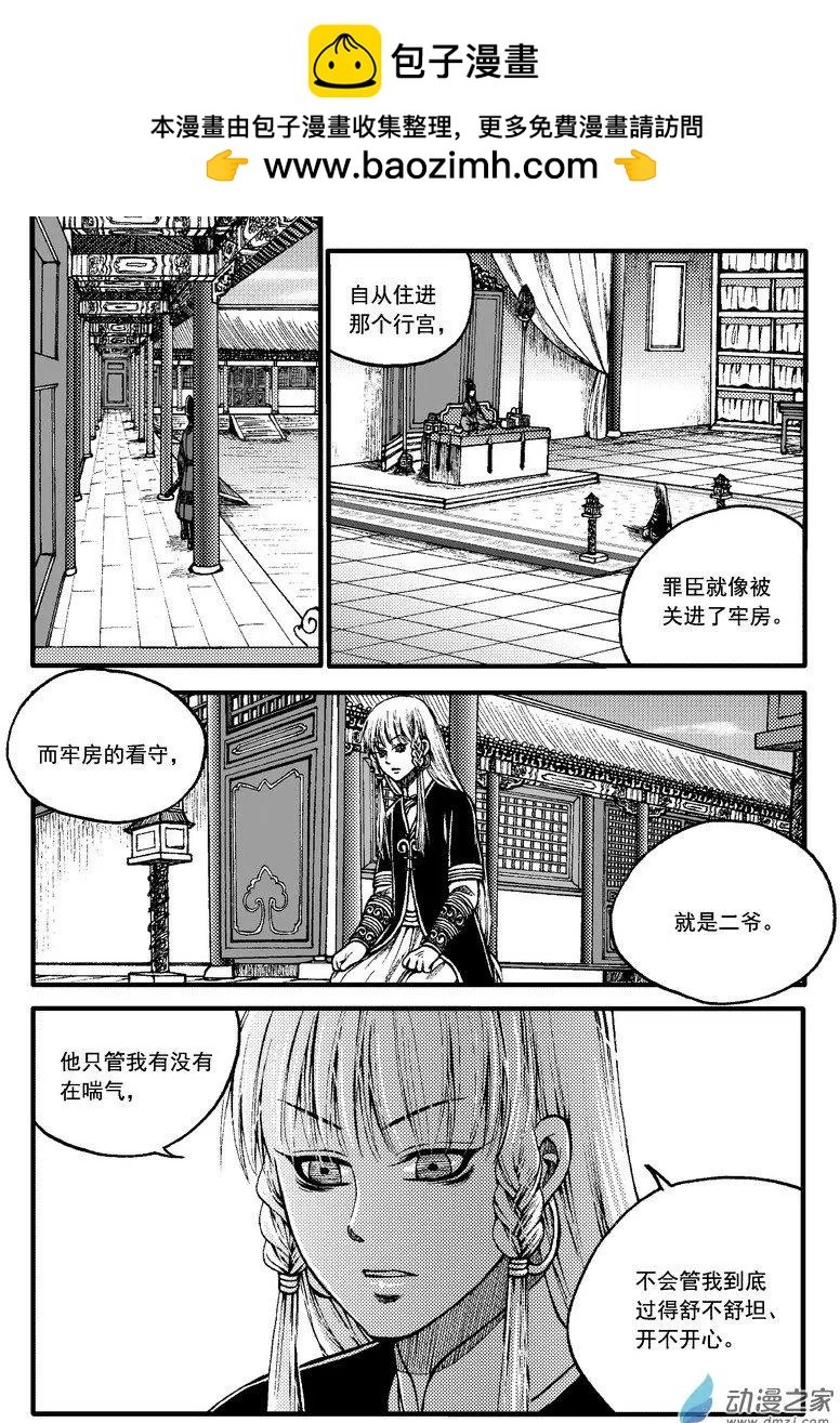 第86回