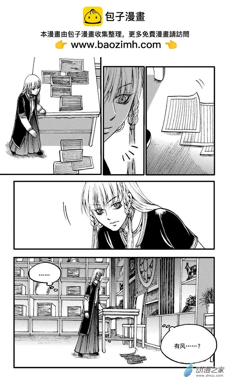 第86回