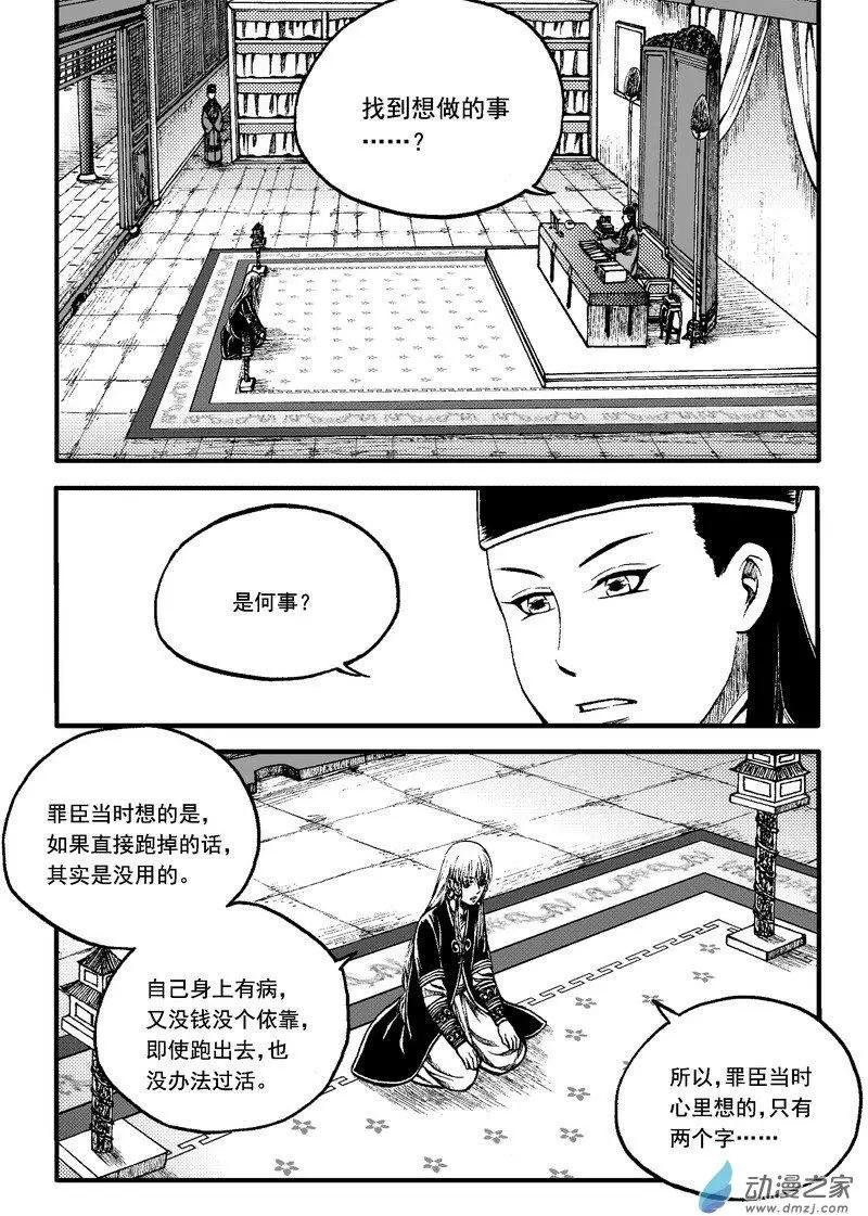 第86回