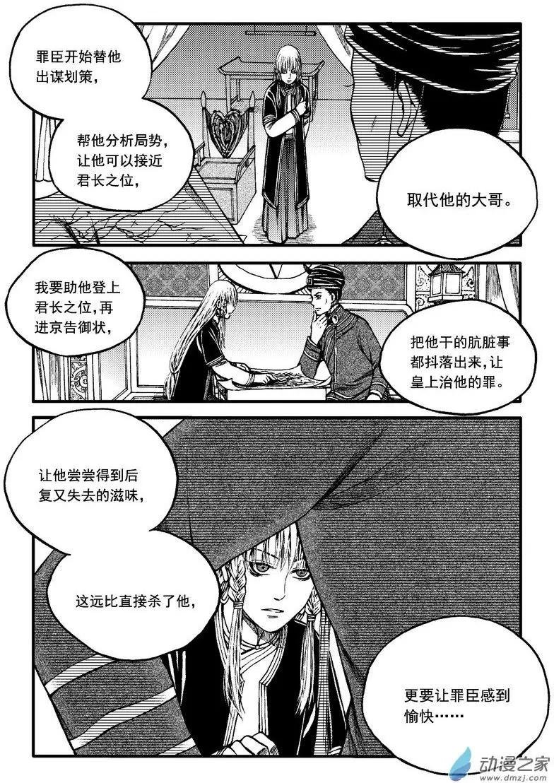 第86回