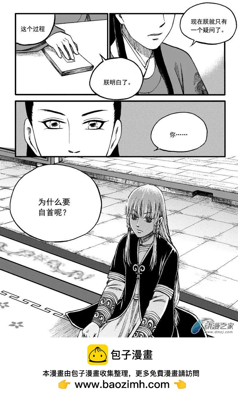第86回