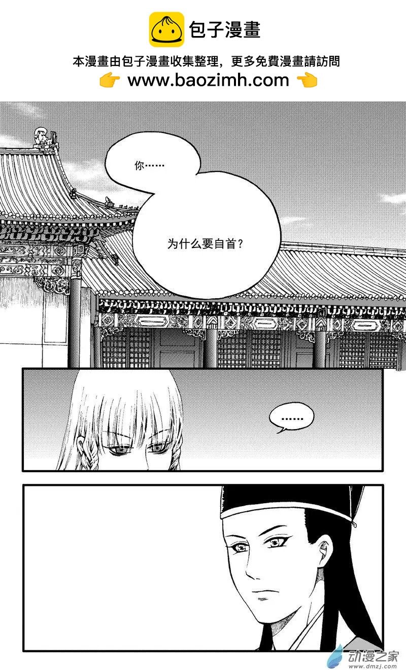 第87回