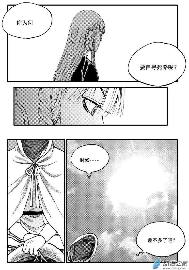 第87回