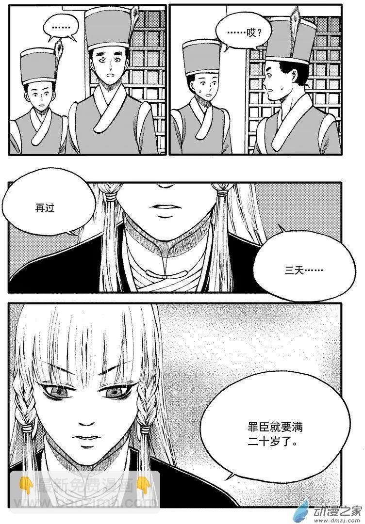 第87回