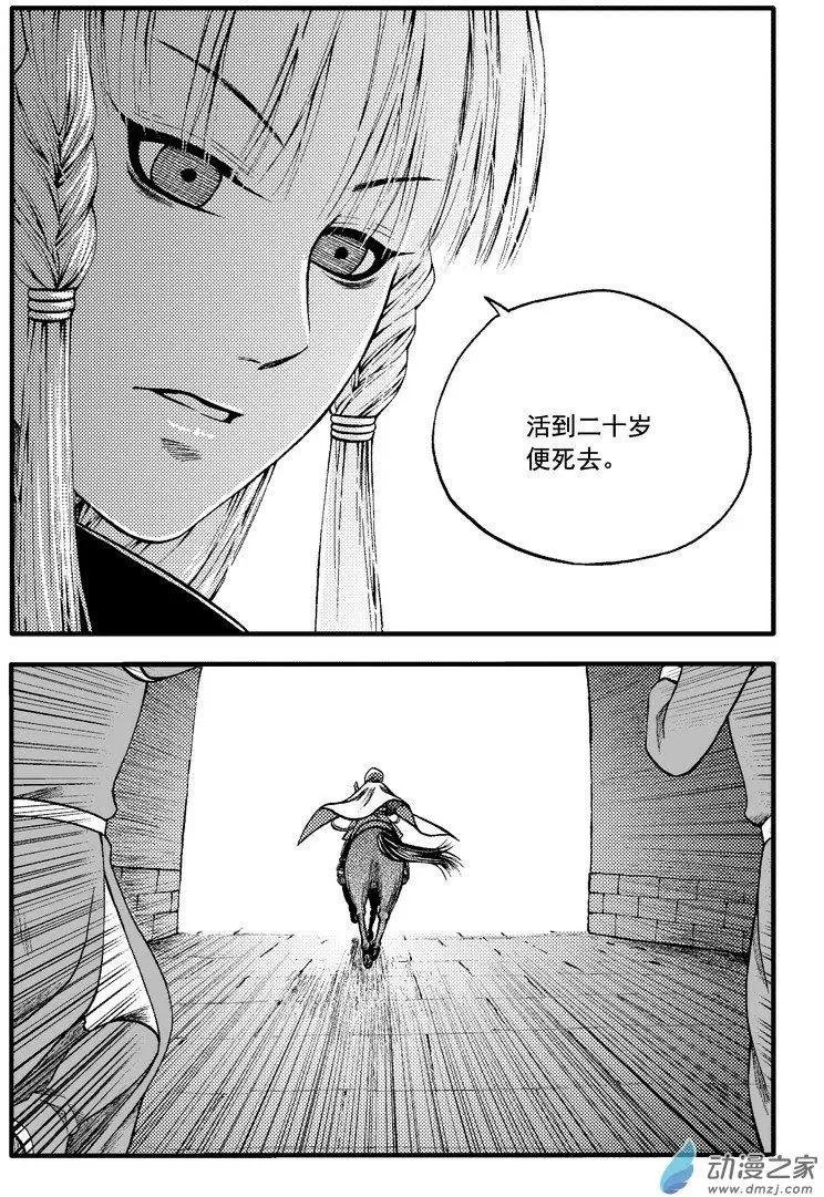 第87回