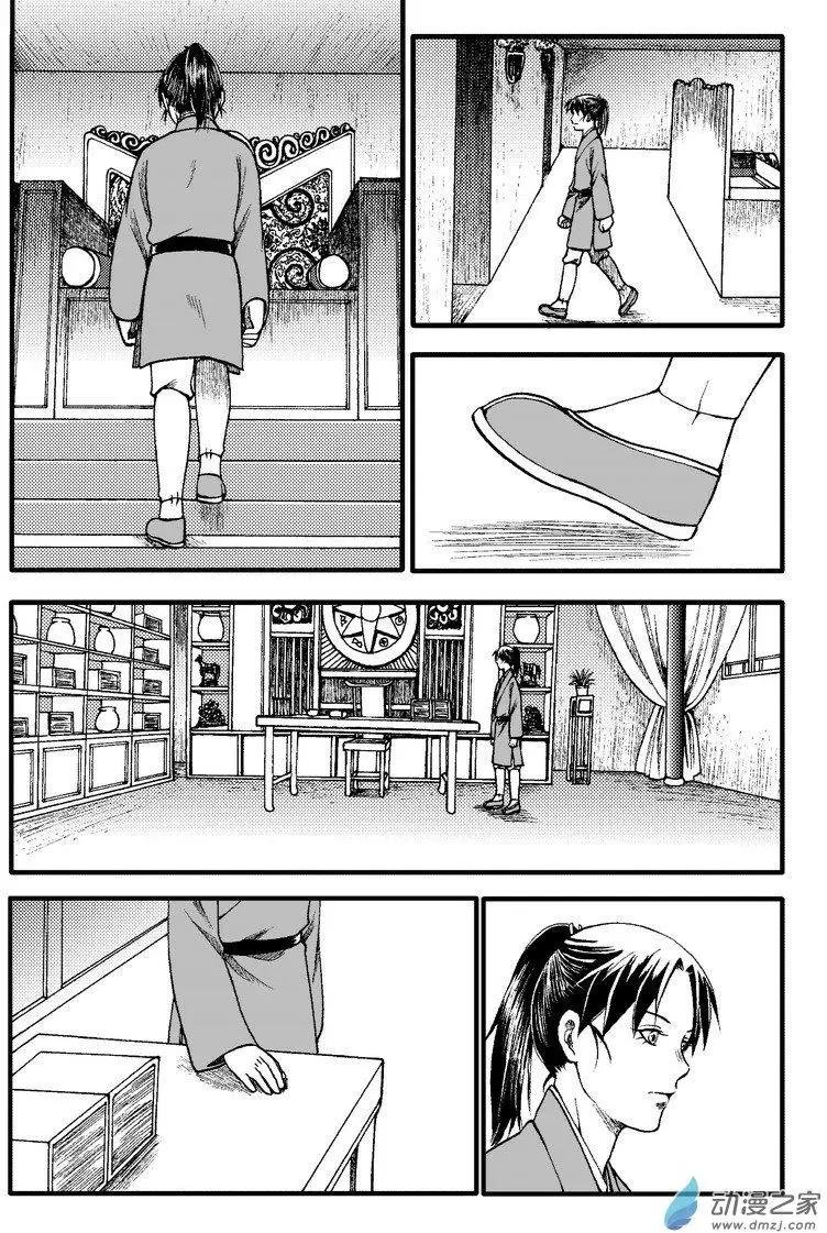 第87回