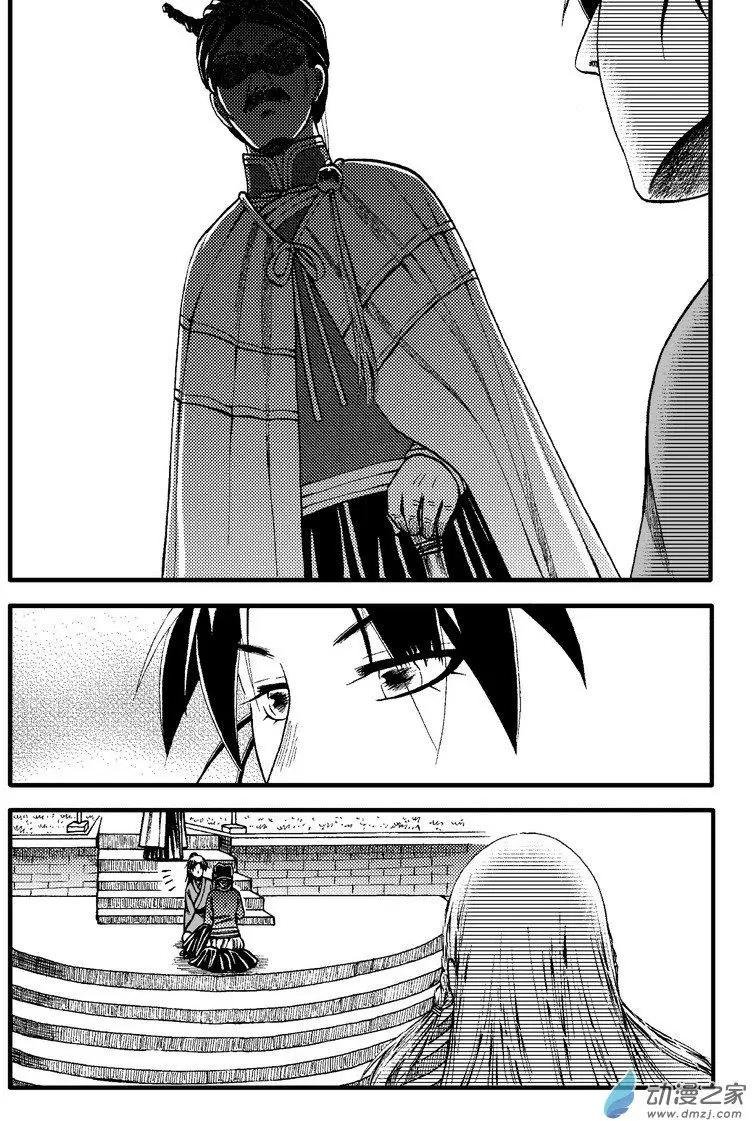 第87回
