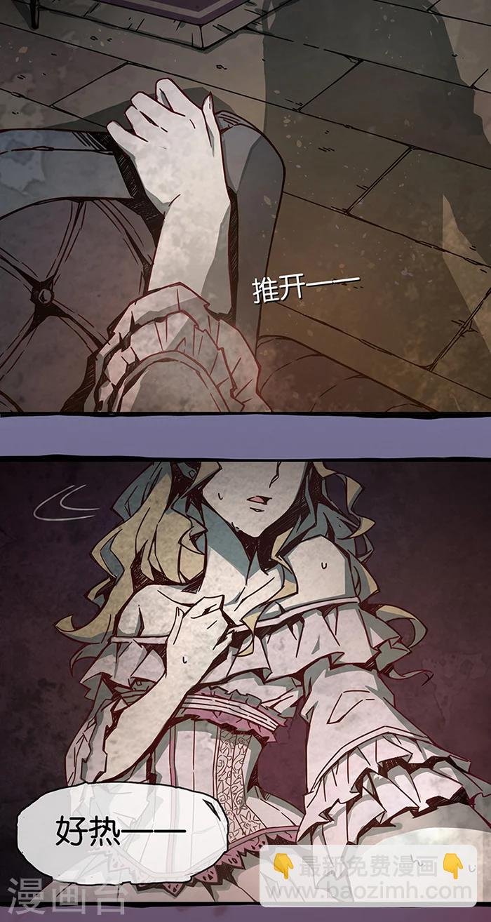 第1话1 爱之名