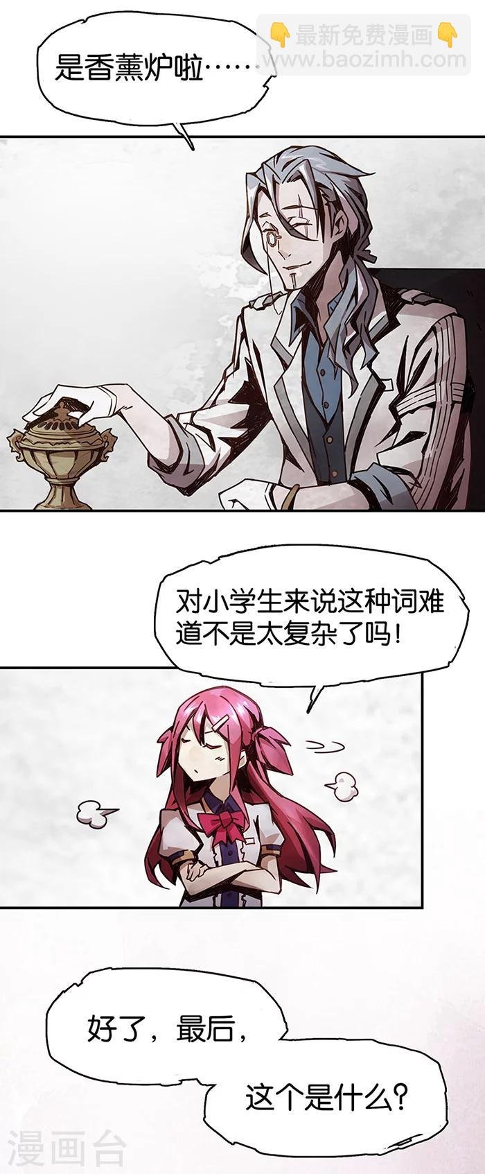 第1话1 爱之名
